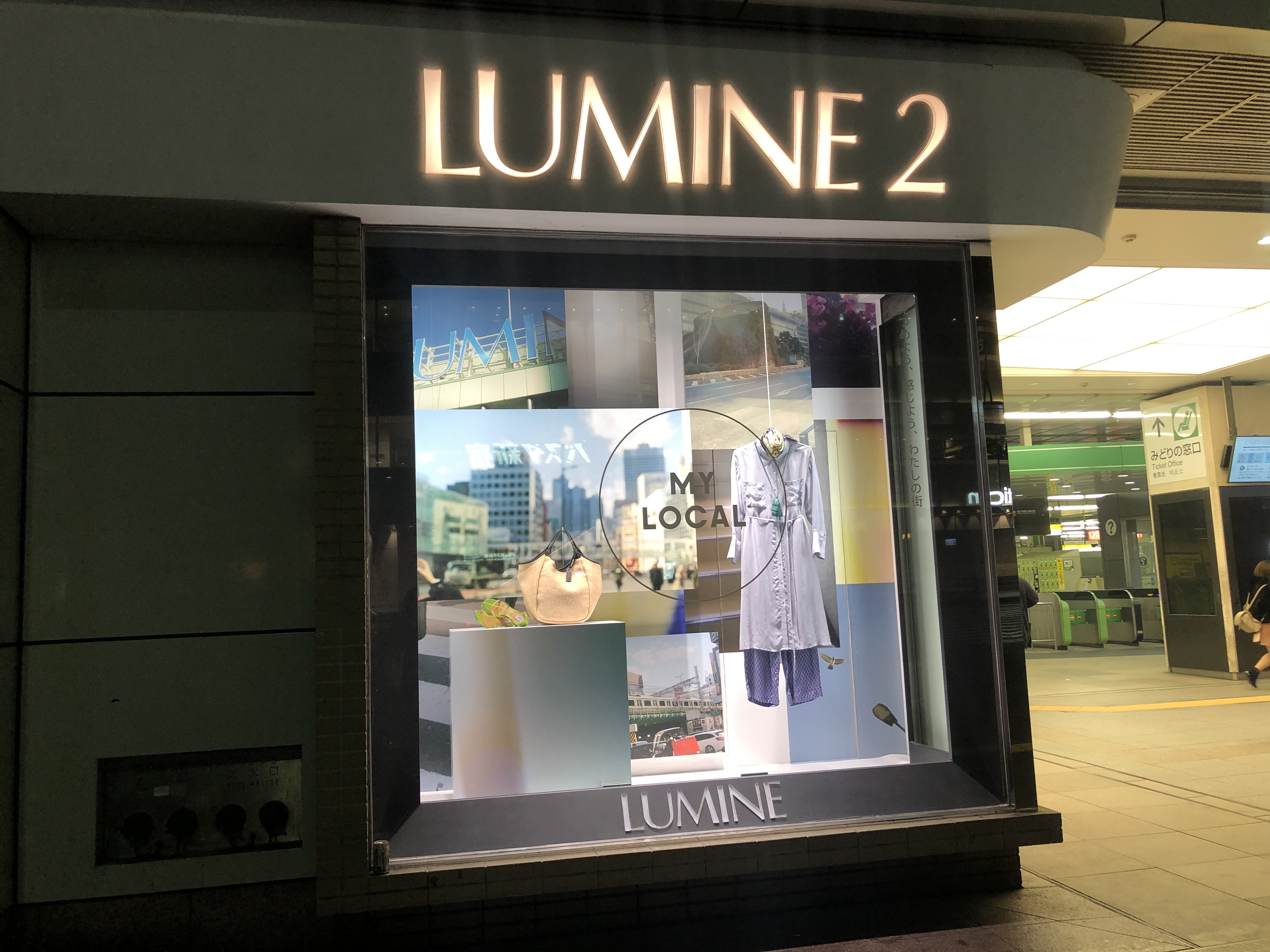 LUMINE “MY LOCAL”6